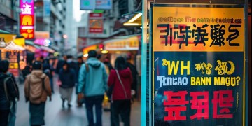 淘宝为何禁售麦歌？